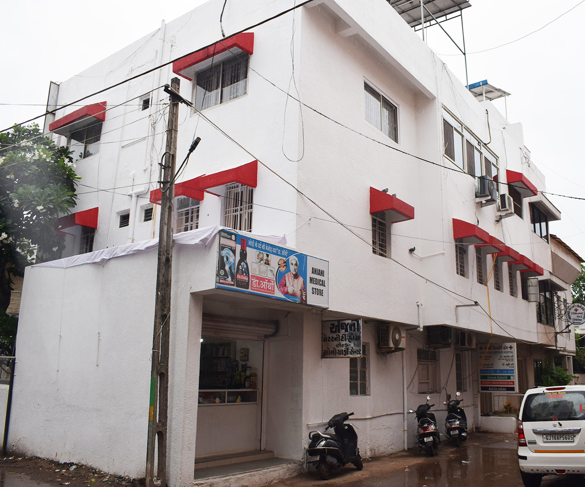 Anjani Maternity Home Hospital